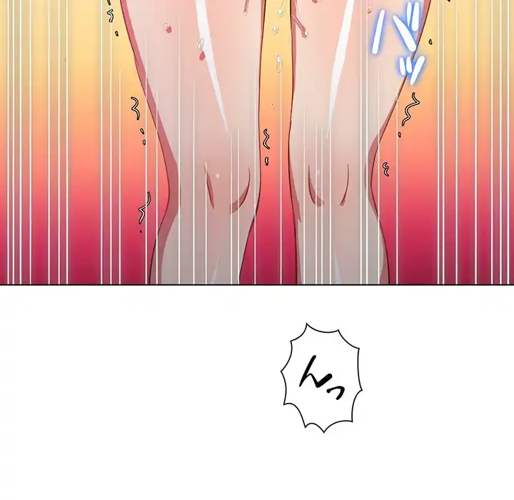 俺のワルな同級生 第124話 - 161