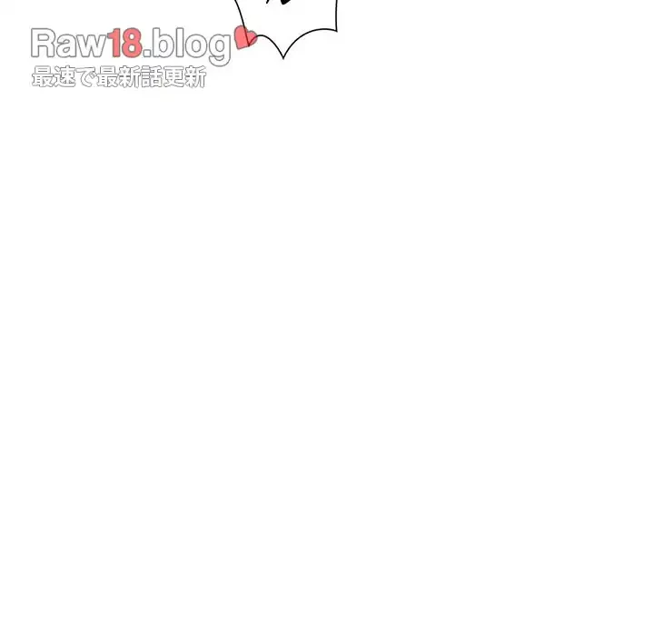 俺のワルな同級生 第124話 - 173