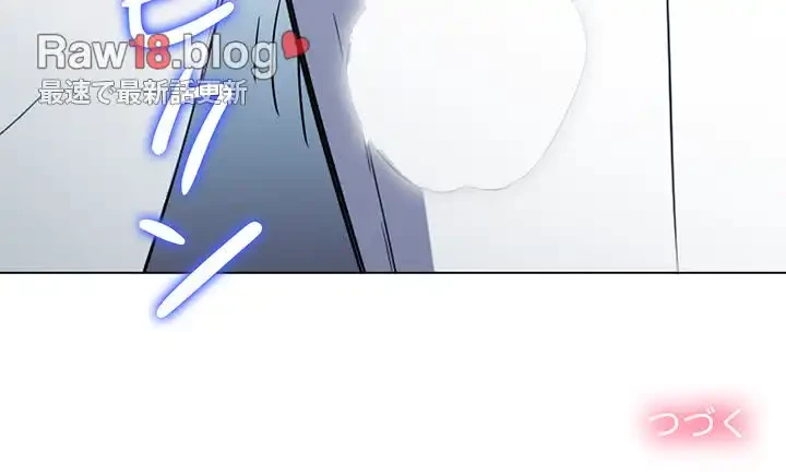 俺のワルな同級生 第124話 - 180