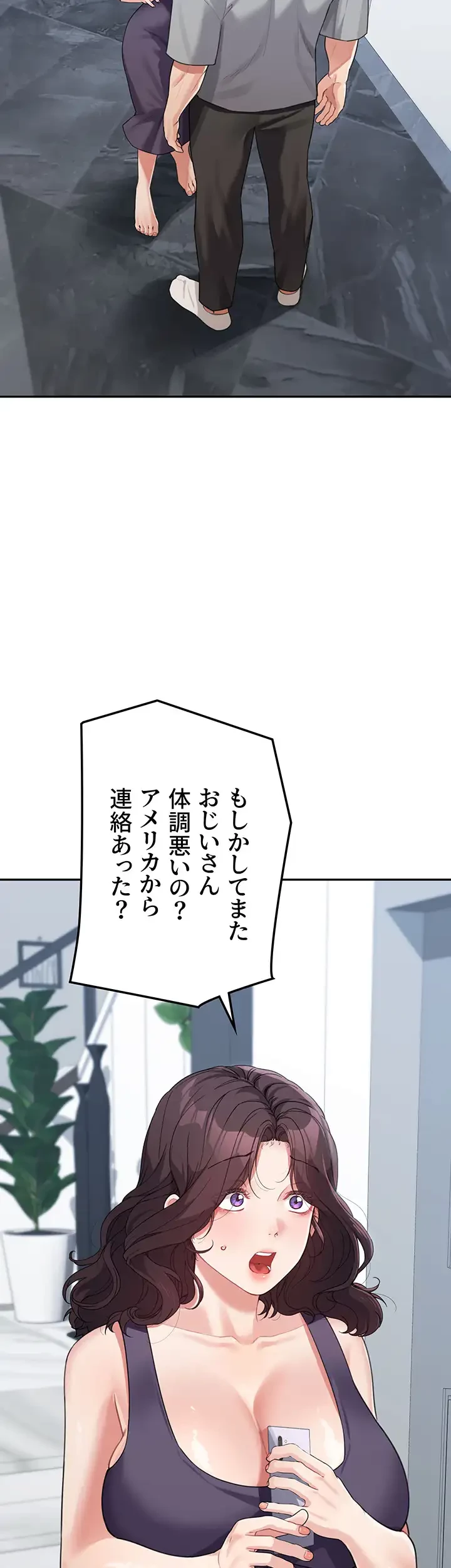 母さんor姉ちゃんどっちにスる？ 第28話 - 5