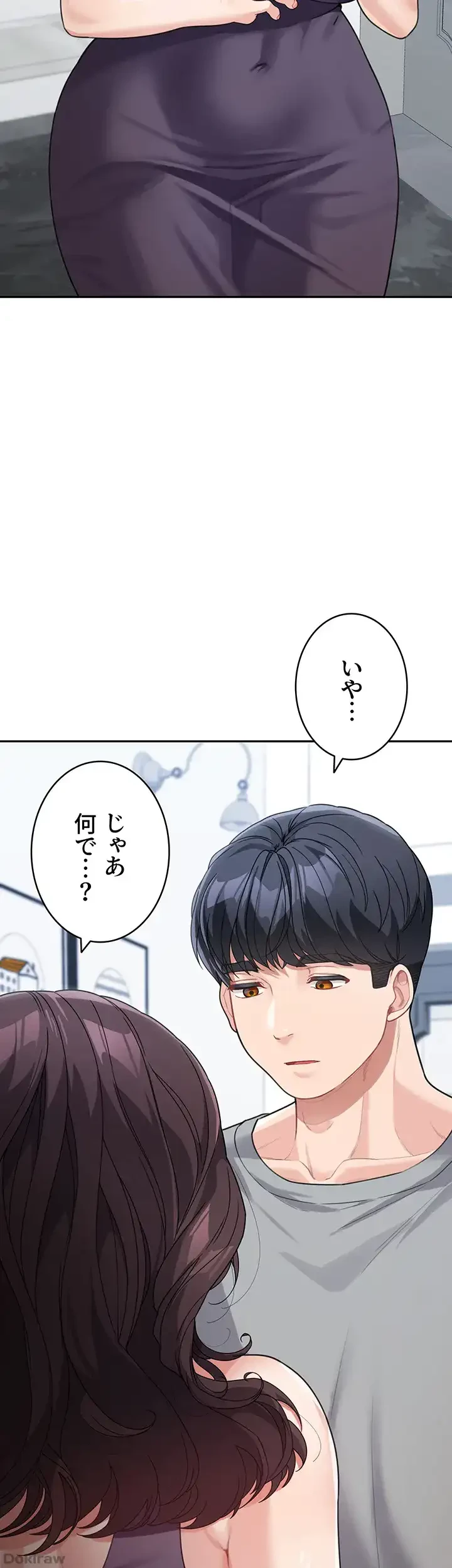 母さんor姉ちゃんどっちにスる？ 第28話 - 6