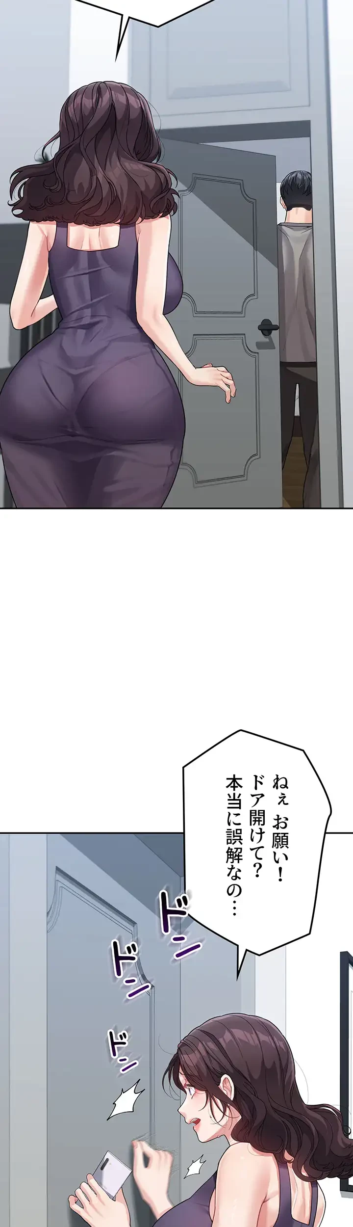母さんor姉ちゃんどっちにスる？ 第28話 - 14