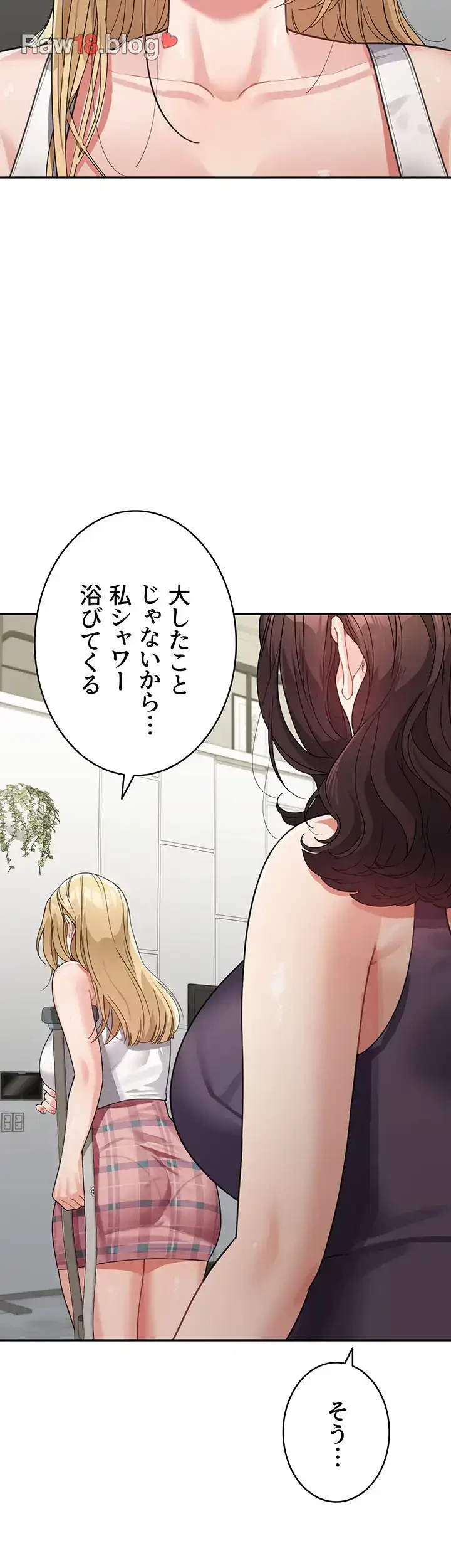 母さんor姉ちゃんどっちにスる？ 第28話 - 28