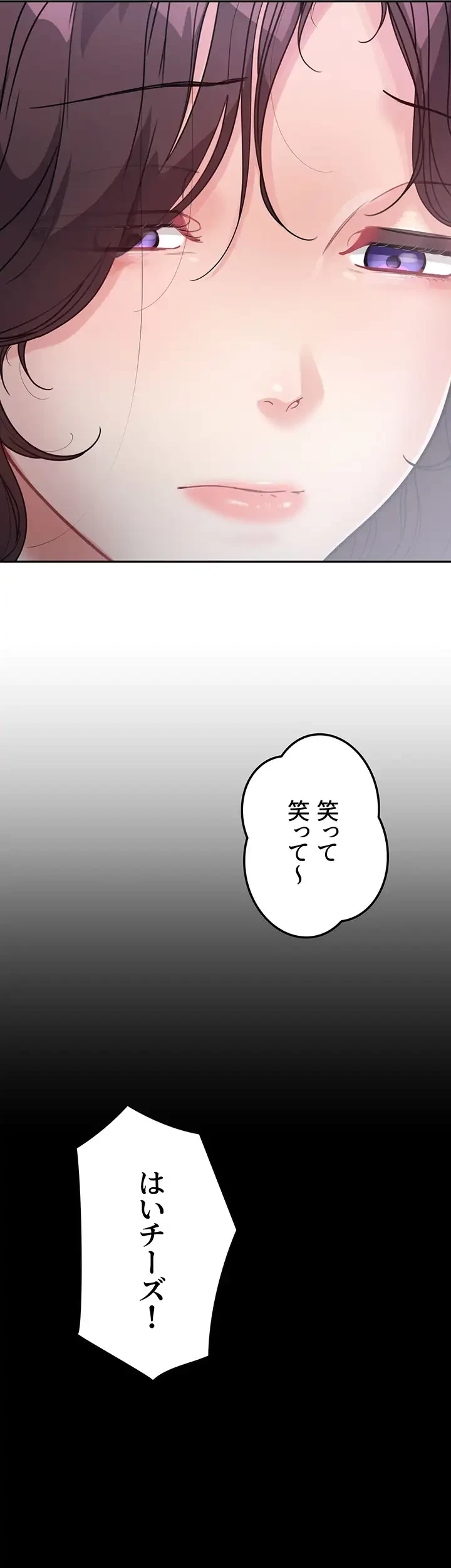 母さんor姉ちゃんどっちにスる？ 第28話 - 33
