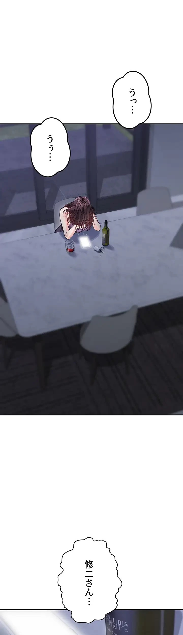 母さんor姉ちゃんどっちにスる？ 第28話 - 45