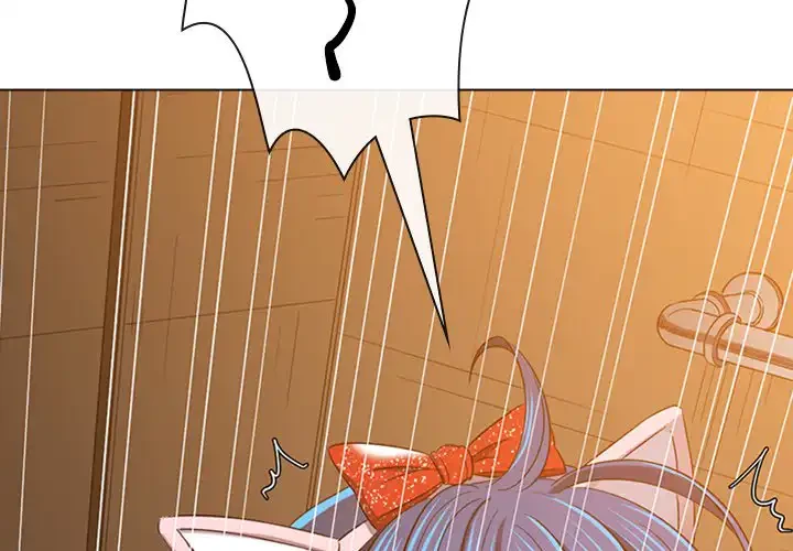 俺のワルな同級生 第125話 - 4