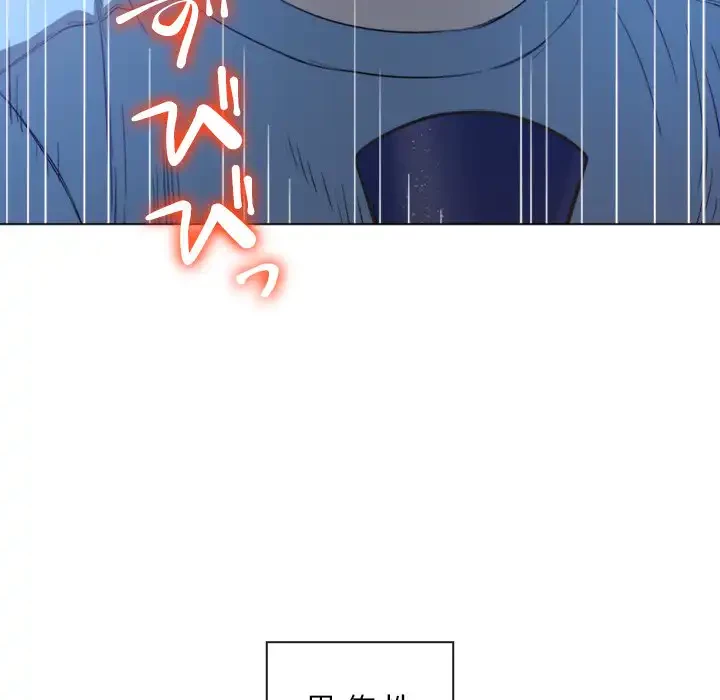 俺のワルな同級生 第125話 - 12