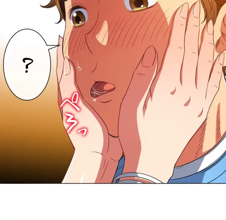 俺のワルな同級生 第125話 - 21