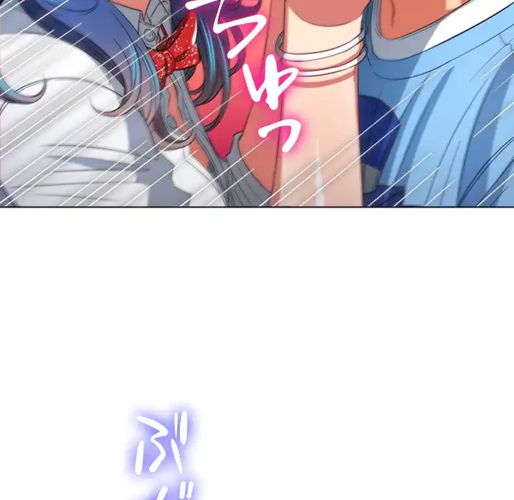 俺のワルな同級生 第125話 - 24