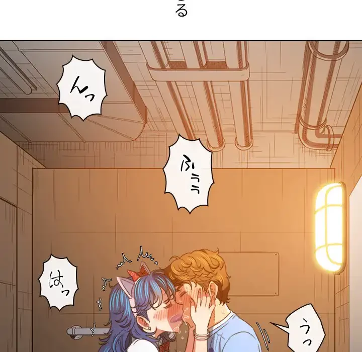 俺のワルな同級生 第125話 - 36