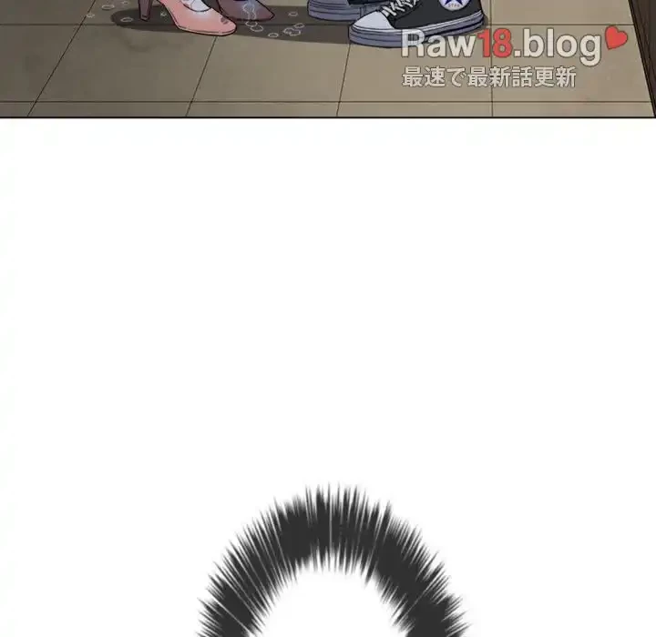 俺のワルな同級生 第125話 - 38