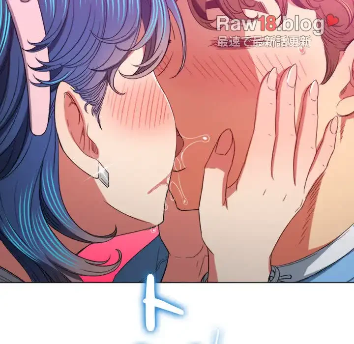 俺のワルな同級生 第125話 - 45