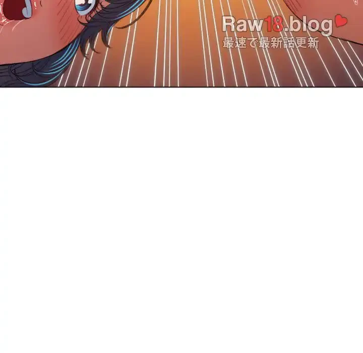 俺のワルな同級生 第125話 - 52