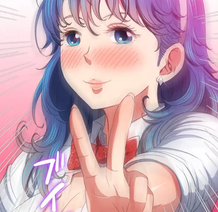 俺のワルな同級生 第125話 - 64