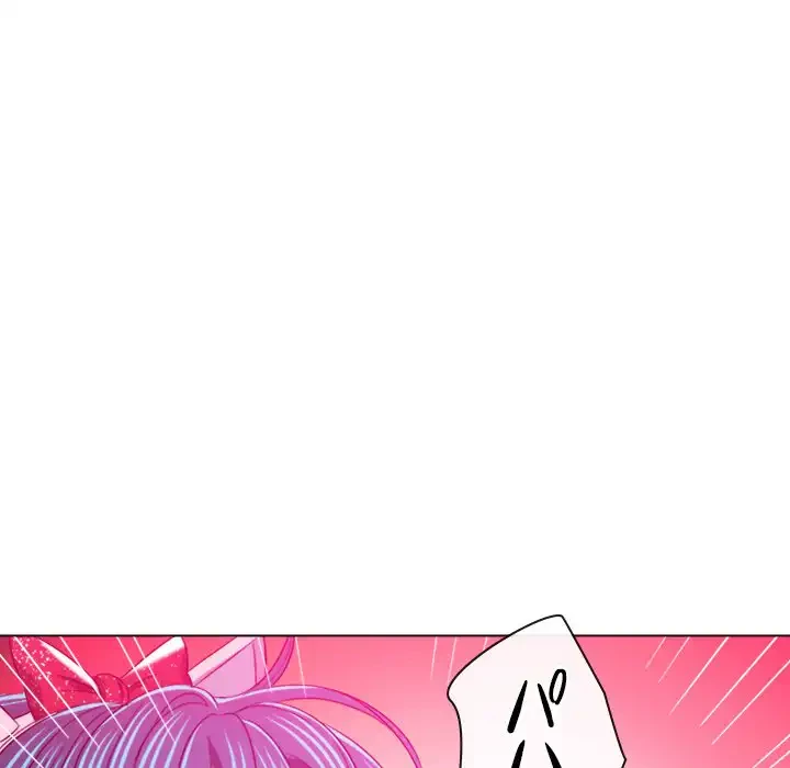 俺のワルな同級生 第125話 - 80