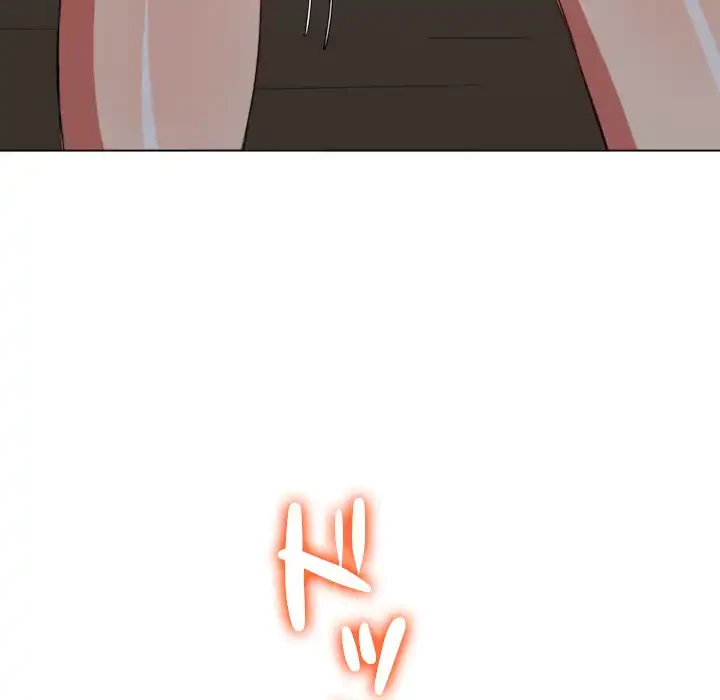 俺のワルな同級生 第125話 - 87