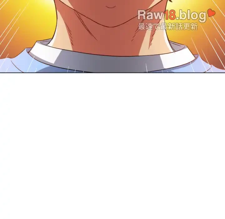 俺のワルな同級生 第125話 - 89