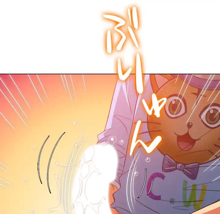 俺のワルな同級生 第125話 - 98