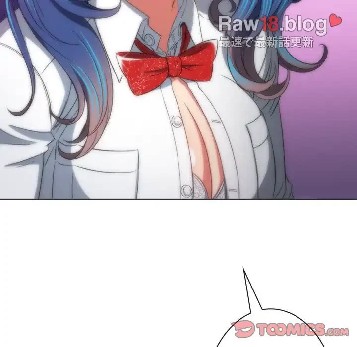 俺のワルな同級生 第125話 - 111