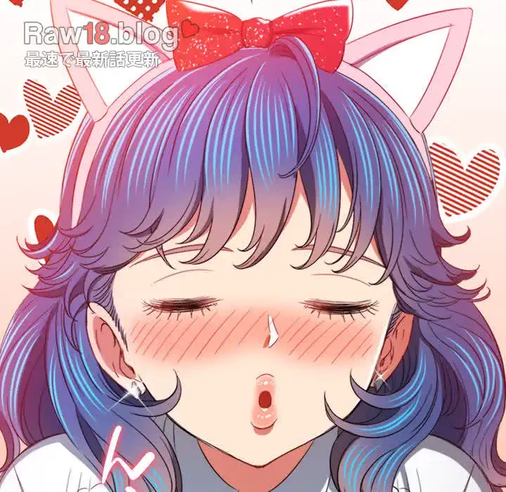 俺のワルな同級生 第125話 - 115