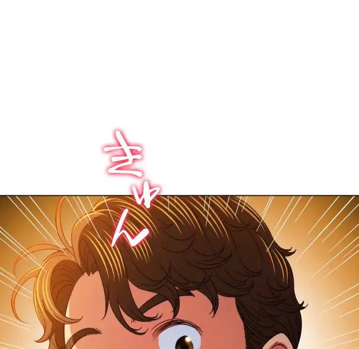 俺のワルな同級生 第125話 - 118