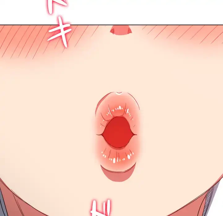 俺のワルな同級生 第125話 - 123