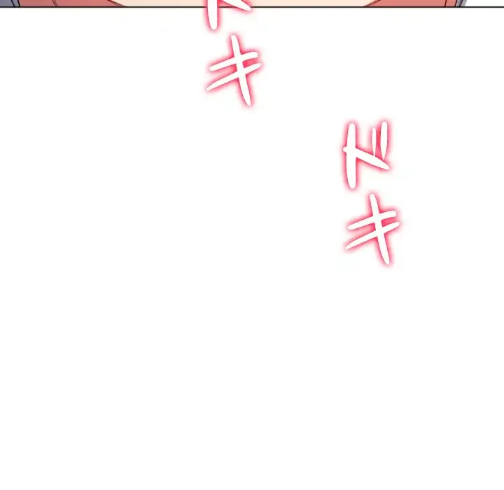 俺のワルな同級生 第125話 - 124