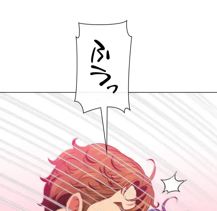 俺のワルな同級生 第125話 - 125