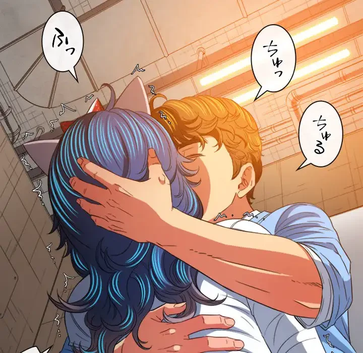 俺のワルな同級生 第125話 - 132