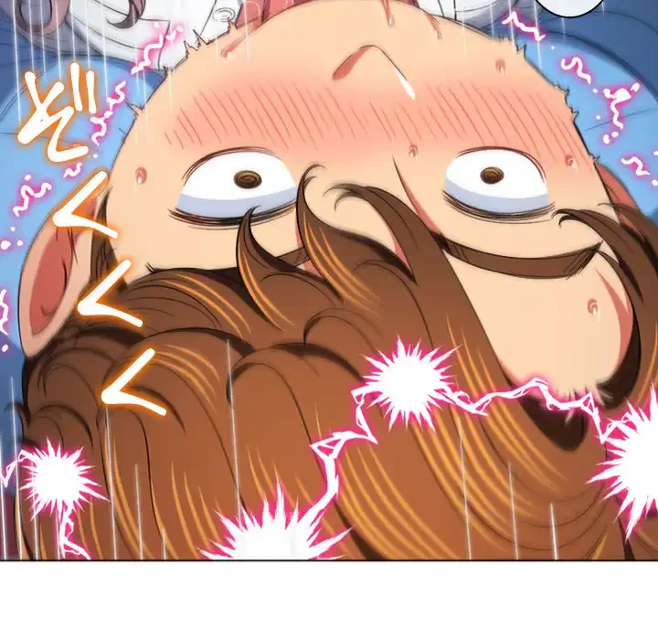 俺のワルな同級生 第125話 - 143