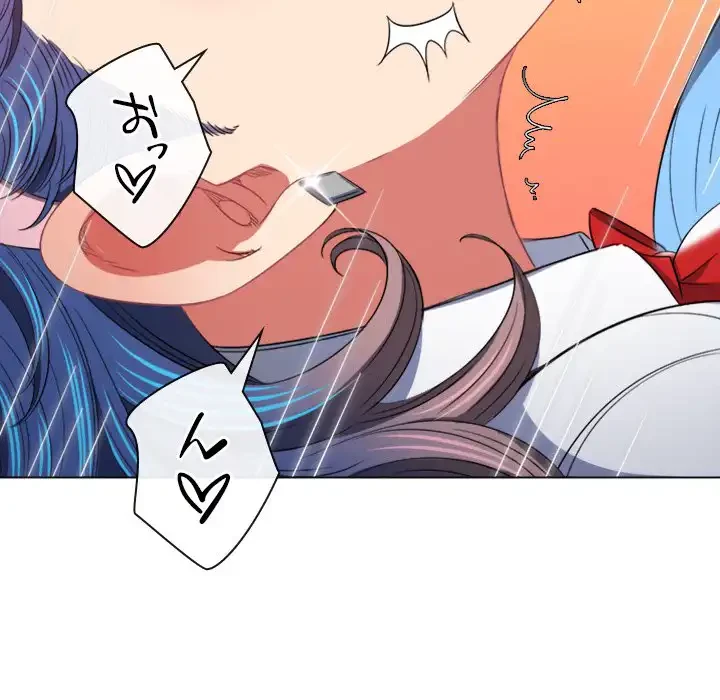 俺のワルな同級生 第125話 - 149