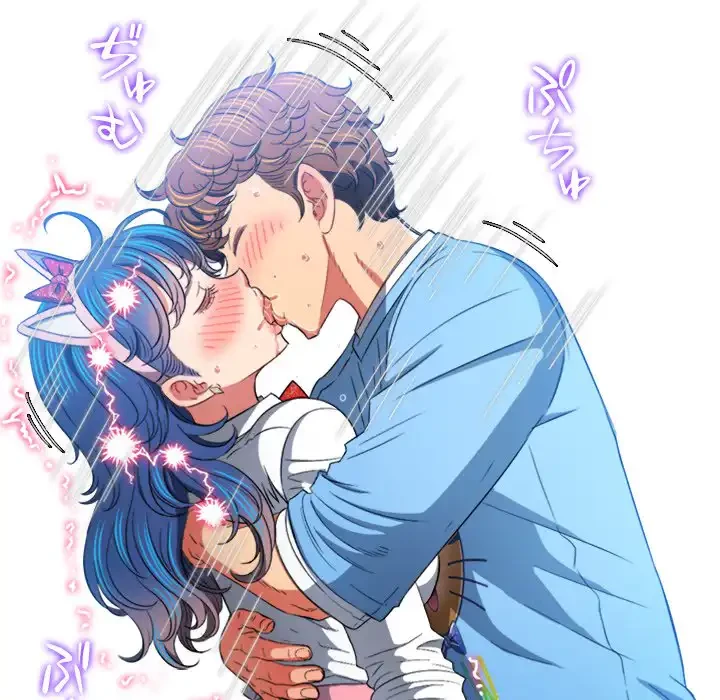 俺のワルな同級生 第125話 - 152