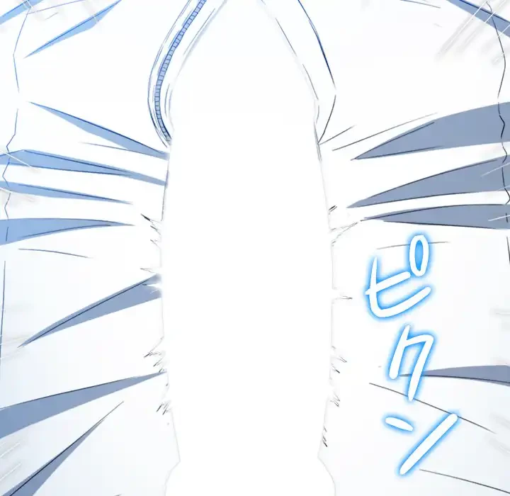 俺のワルな同級生 第125話 - 161