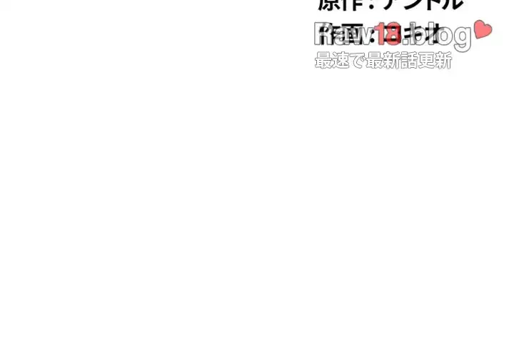 俺のワルな同級生 第126話 - 2