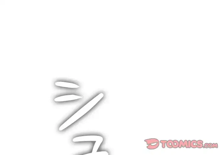 俺のワルな同級生 第126話 - 3