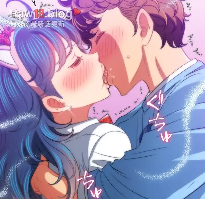 俺のワルな同級生 第126話 - 23