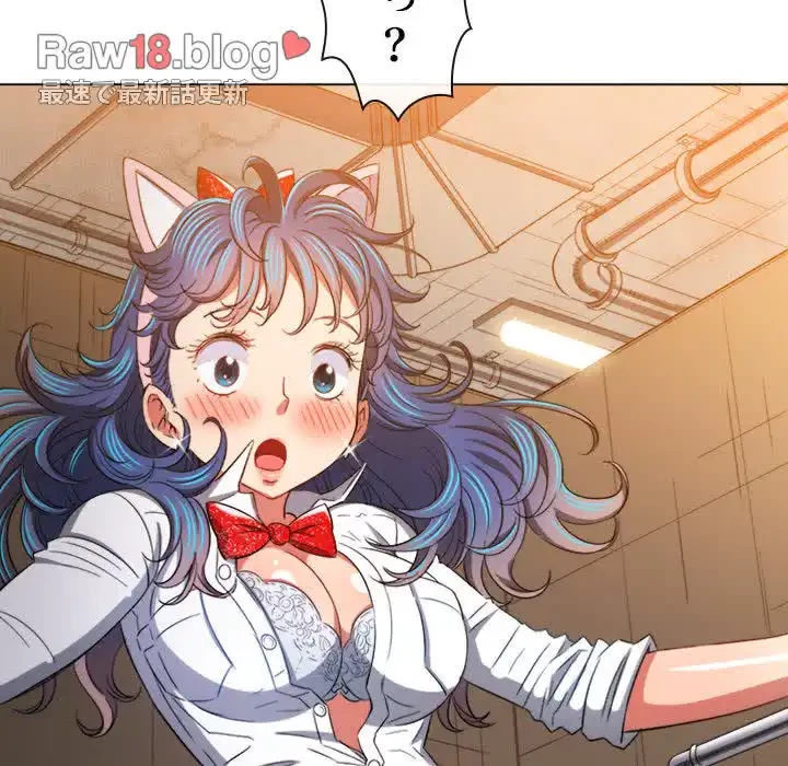 俺のワルな同級生 第126話 - 38