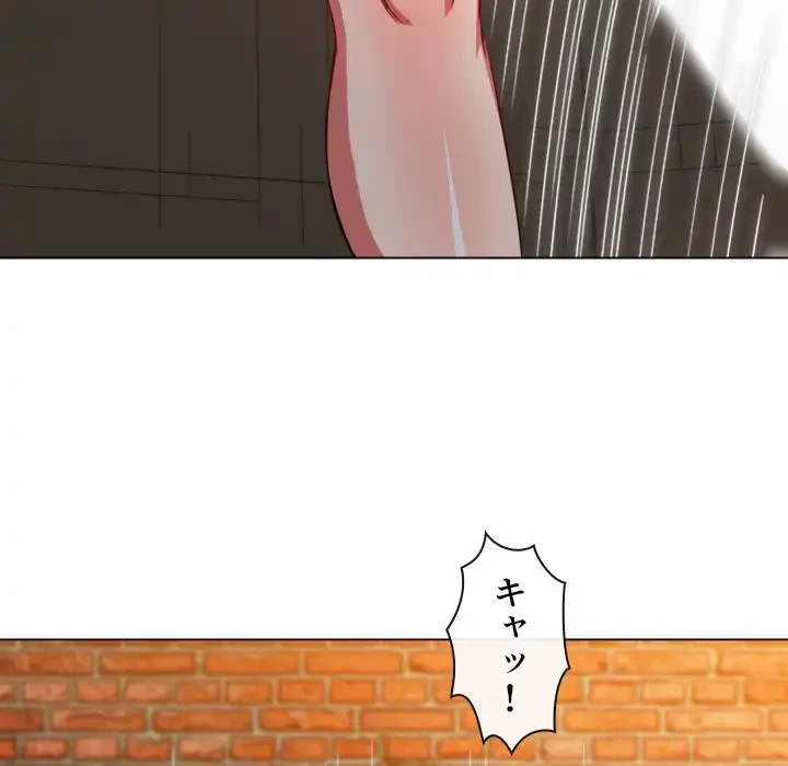 俺のワルな同級生 第126話 - 40