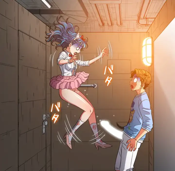 俺のワルな同級生 第126話 - 42