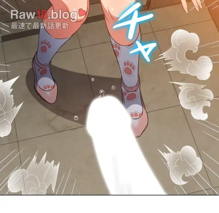 俺のワルな同級生 第126話 - 45