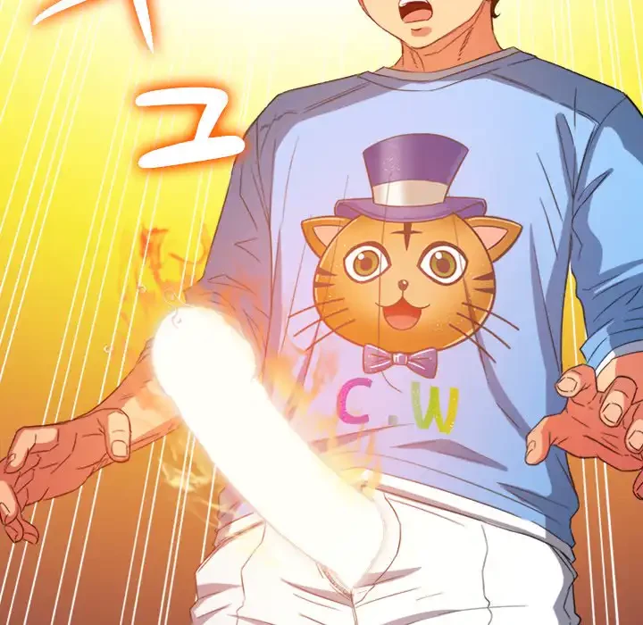 俺のワルな同級生 第126話 - 51