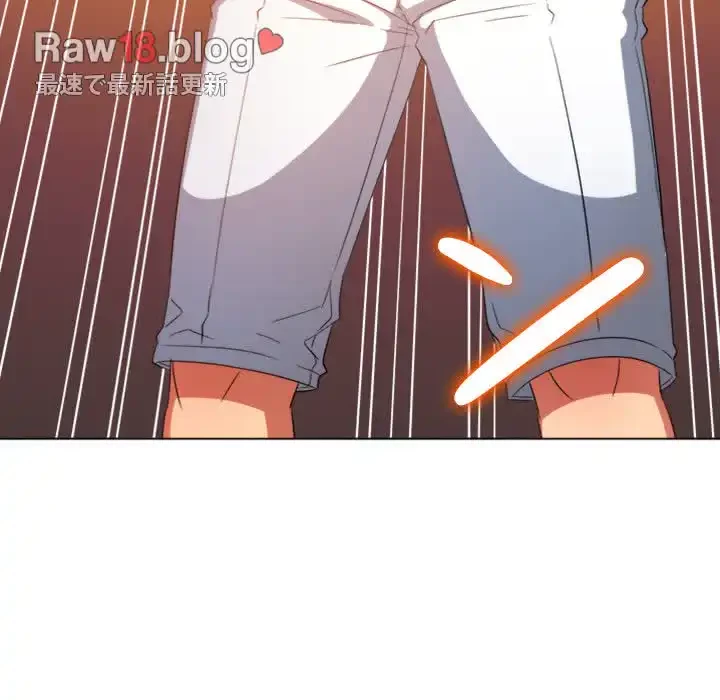 俺のワルな同級生 第126話 - 52