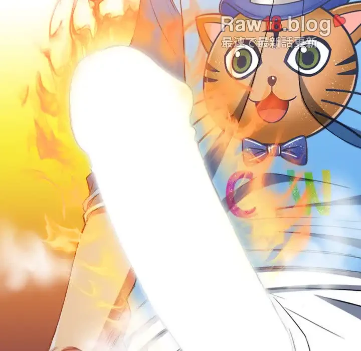 俺のワルな同級生 第126話 - 56