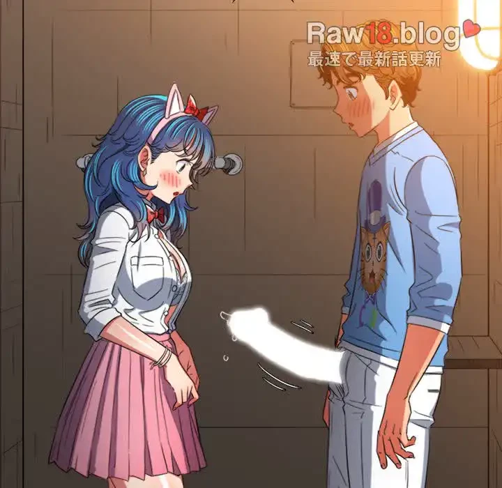 俺のワルな同級生 第126話 - 63