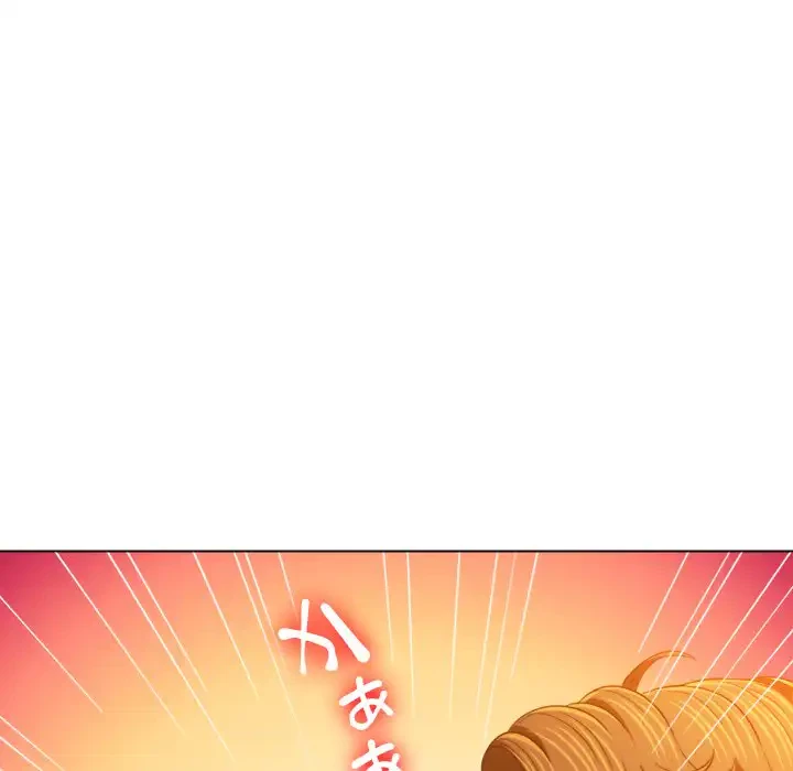 俺のワルな同級生 第126話 - 65