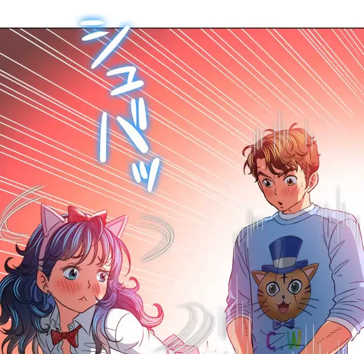 俺のワルな同級生 第126話 - 68