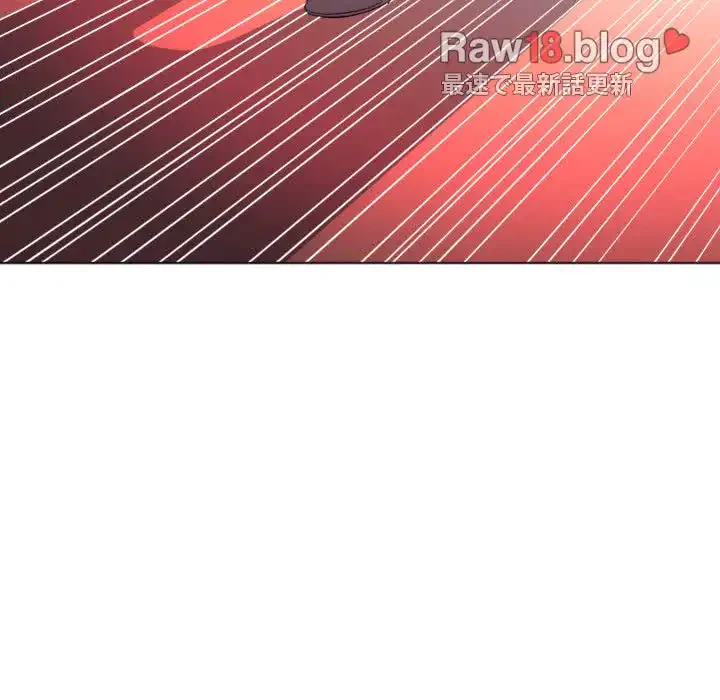 俺のワルな同級生 第126話 - 70