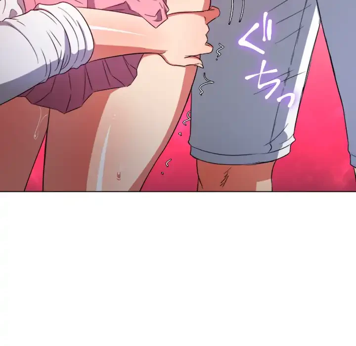 俺のワルな同級生 第126話 - 72