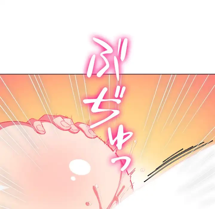 俺のワルな同級生 第126話 - 77