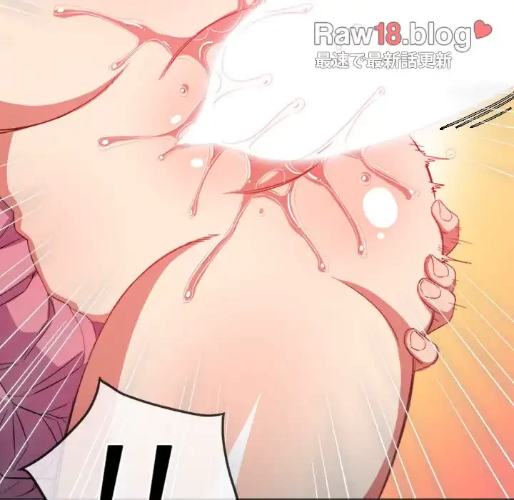 俺のワルな同級生 第126話 - 78